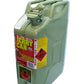 STEEL JERRY CANS